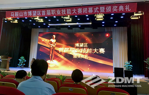 我公司车工陶纯明获马鞍山博望区首届职业手艺大赛二等奖1 我公司车工陶纯明获马鞍山博望区首届职业手艺大赛二等奖1